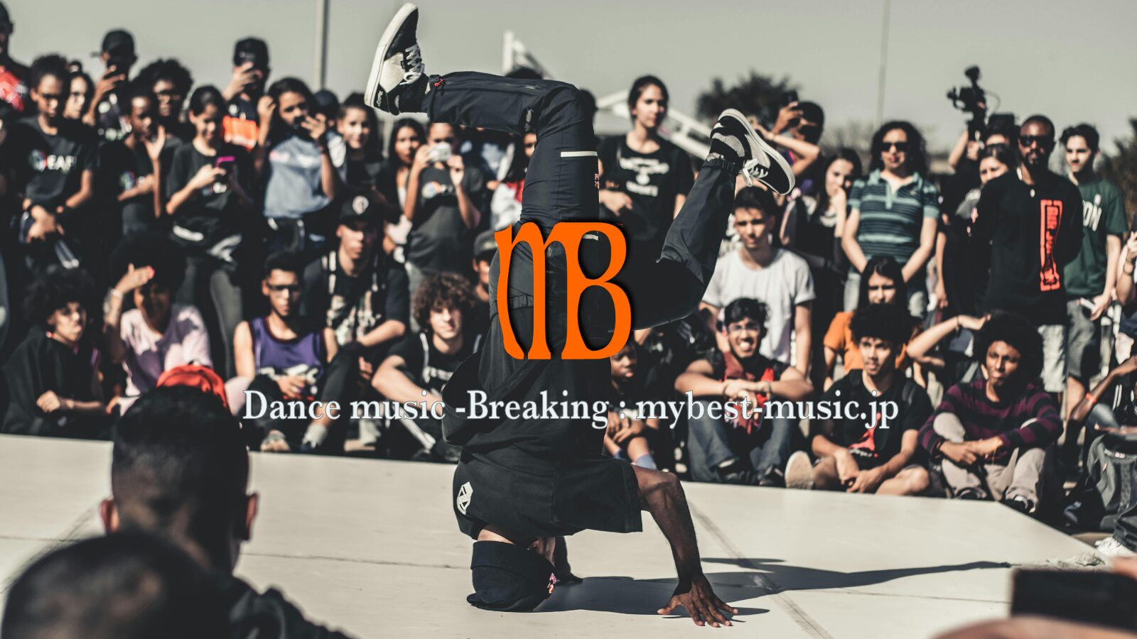 Breaking に似合う Break Beat をご紹介｜mybest-music.jp