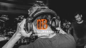 DJ Kool Herc(クール・ハーク)は、ヒップホップの誕生において最も重要な人物の一人として知られています。
