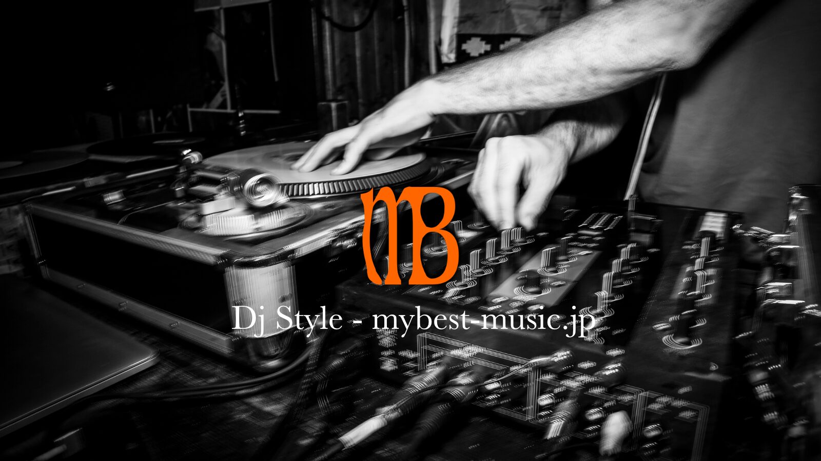 有名Dj達の素晴らしいプレイを集めた特集ページです。