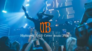 ブリックやパーラメントなどのヒット曲のカバーサウンド特集ページ３です。