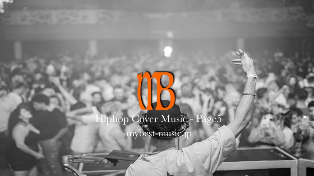 色んなヒット曲のサンプリングやメロディを使った Hiphop R&B でカバーしている曲 Page5