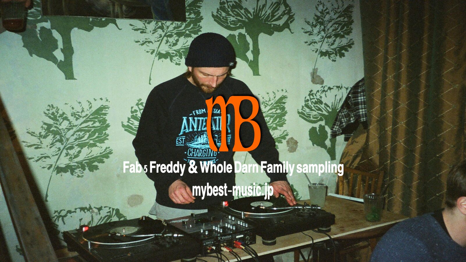 Fab 5 Freddy と Whole Darn Family のサンプリングを使っている Hip Hop な カバー 曲 を幾つか紹介します。： mybest-music.jp