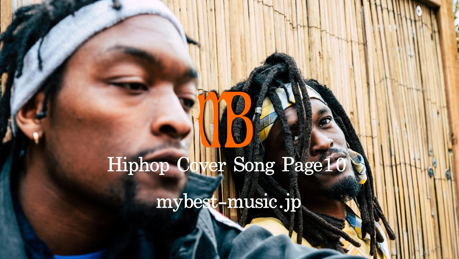 TLCの90sヒップホップR&Bリミックス、メロウでクールなカバー曲