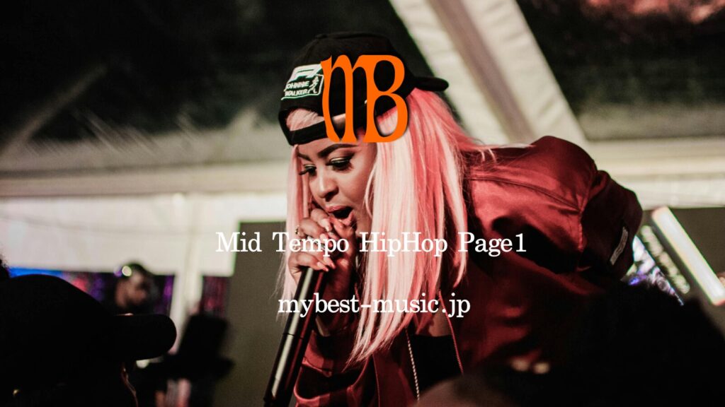 80s〜90sを中心としたオールドスクールHip Hopをイメージしたクラシックなヒップホップの雰囲気