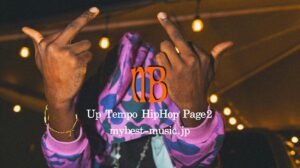 アップテンポHip Hop 名曲集｜90sから現行までノリの良いヒップホップ楽曲を厳選