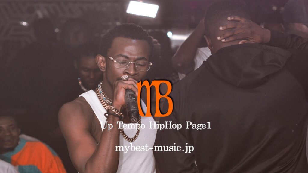 アップテンポHip Hop 名曲特集｜ノリの良いヒップホップ集