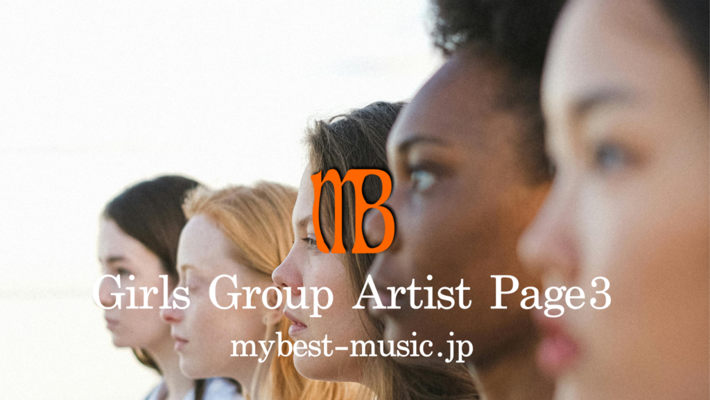 女性Soul・Funk・R&Bグループ名曲集｜70年代〜90年代女性ボーカル特集