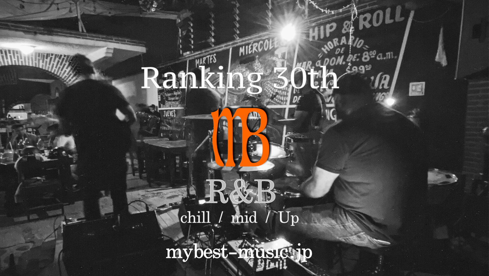 R&B 名曲ランキング