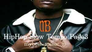 90年代West Coast Hip Hopのスローテンポ名曲プレイリスト