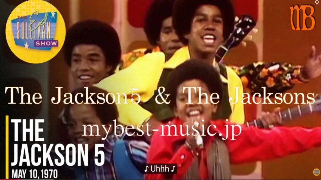 ジャクソン5＆ジャクソンズ名曲まとめ｜Michael Jacksonの原点となった兄弟グループの代表曲一覧