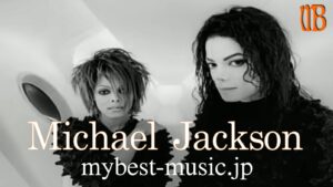 Michael Jackson（マイケル・ジャクソン）の名曲まとめ｜代表曲・有名曲一覧