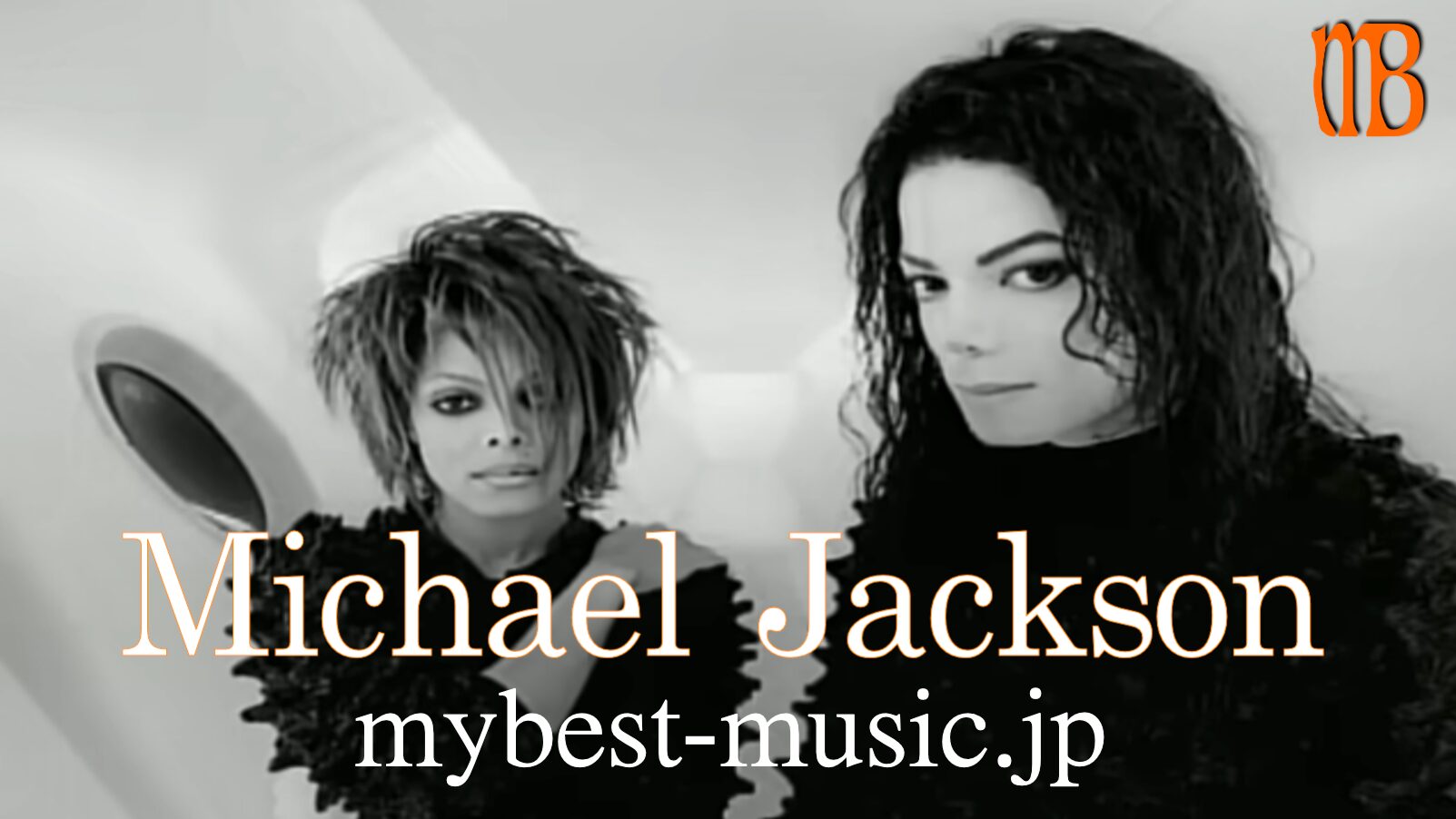 Michael Jackson（マイケル・ジャクソン）の名曲まとめ｜代表曲・有名曲一覧