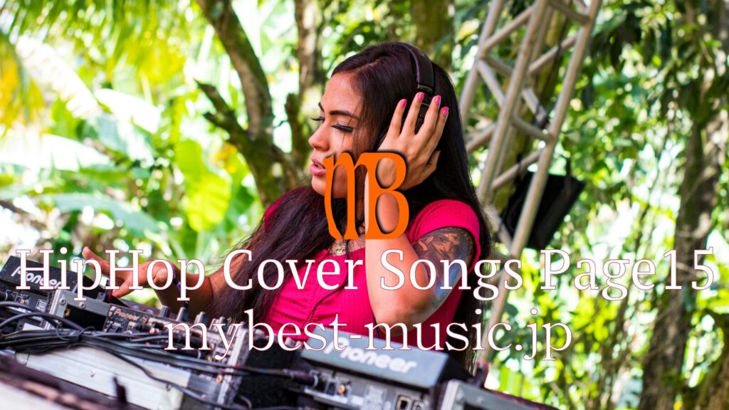 Soul × Rock × Hip Hop Stevie Wonder & Queen Sampling / Cover Collection