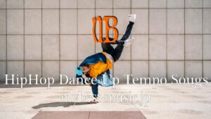 Breakdance Hip Hop 踊れる10 Tracks