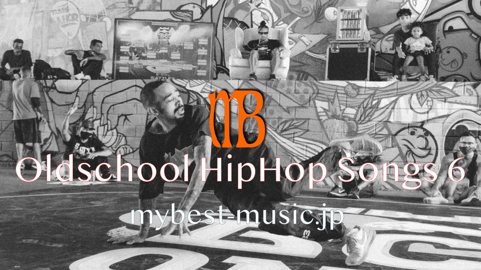 オールドスクール ヒップホップ名曲 クラシック10選