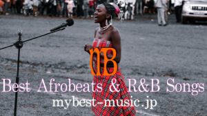 注目のアフリカ出身R&B・Afrobeatsアーティストおすすめ曲まとめ"