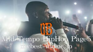 車で聴くミドルテンポのヒップホップおすすめ曲まとめ