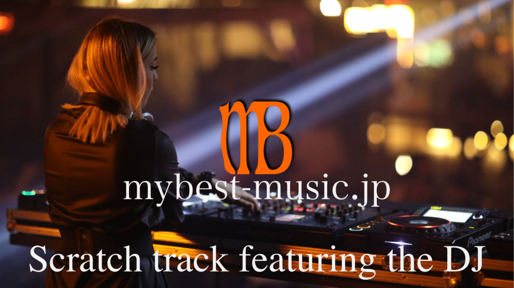 DJプレイで使われるHipHop・スクラッチ曲特集｜DJプレイ向け名曲一覧